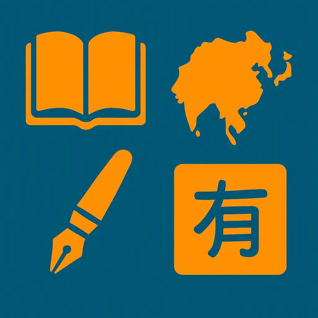 Eastern Languages